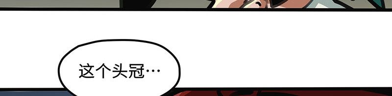 第37话 罪恶之源 第 17 页