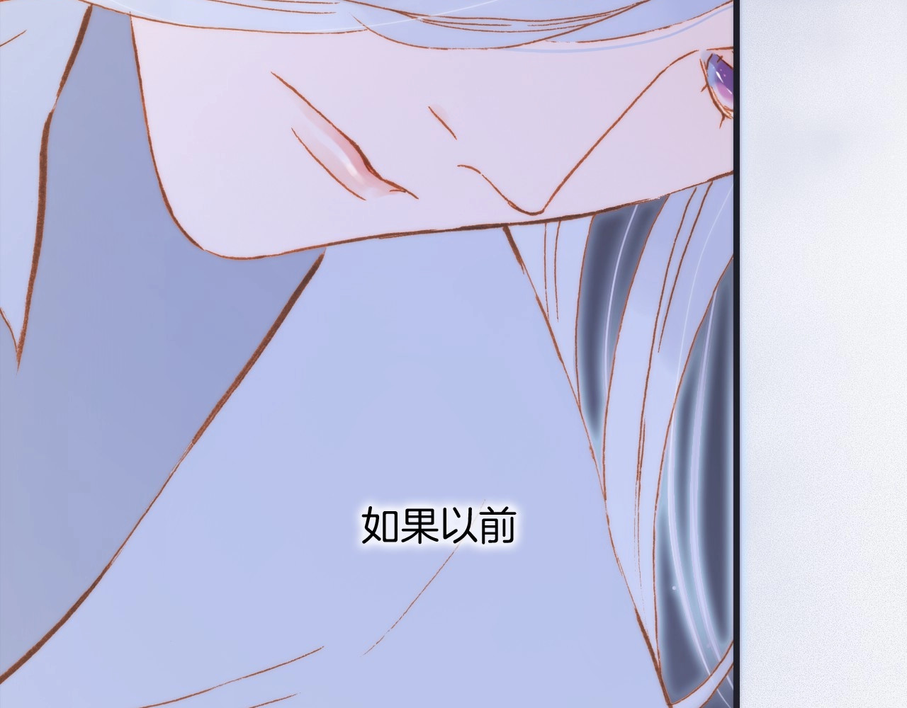 第44话 新的死神？ 第 42 页