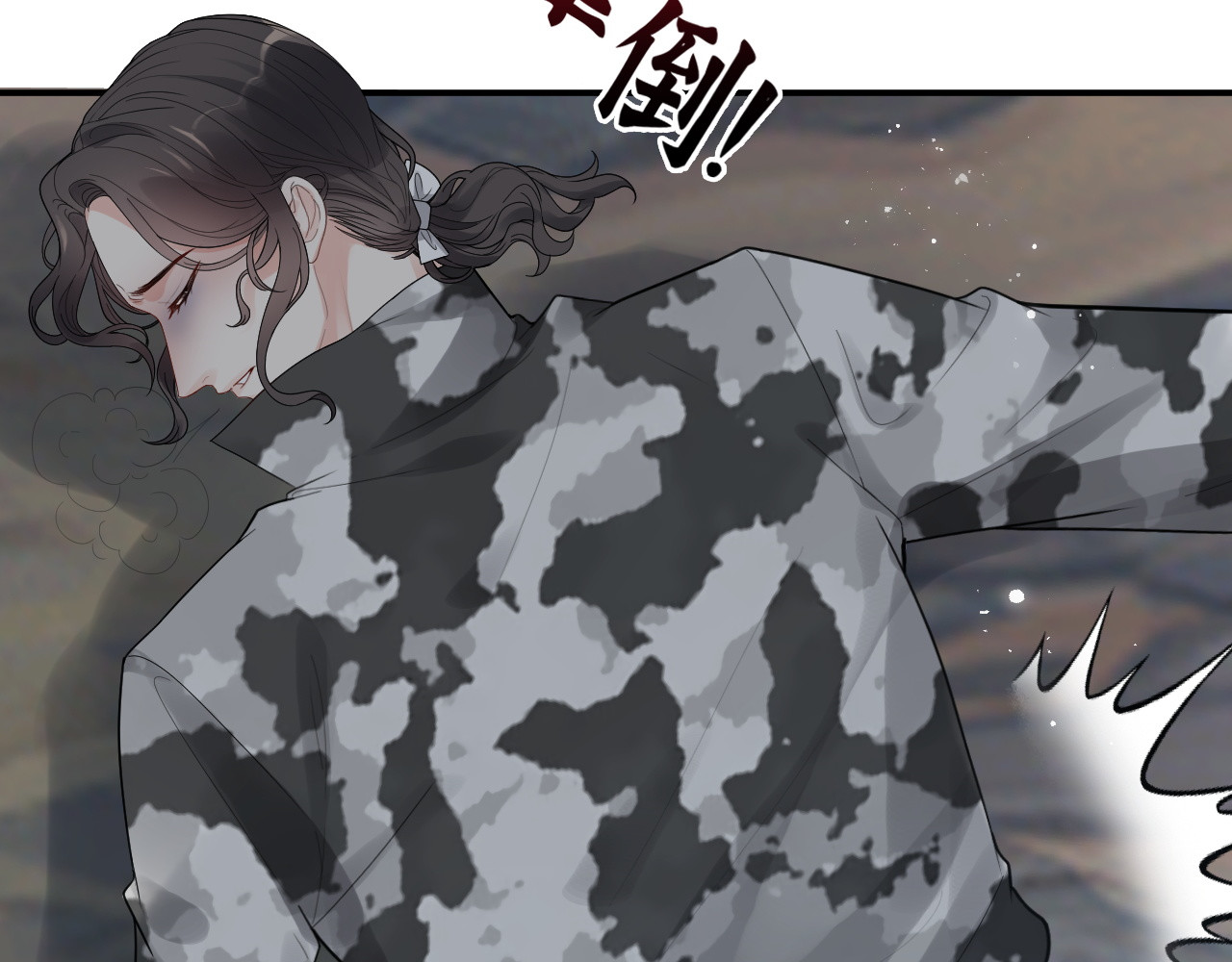 第469话 援军还需48小时 第 36 页