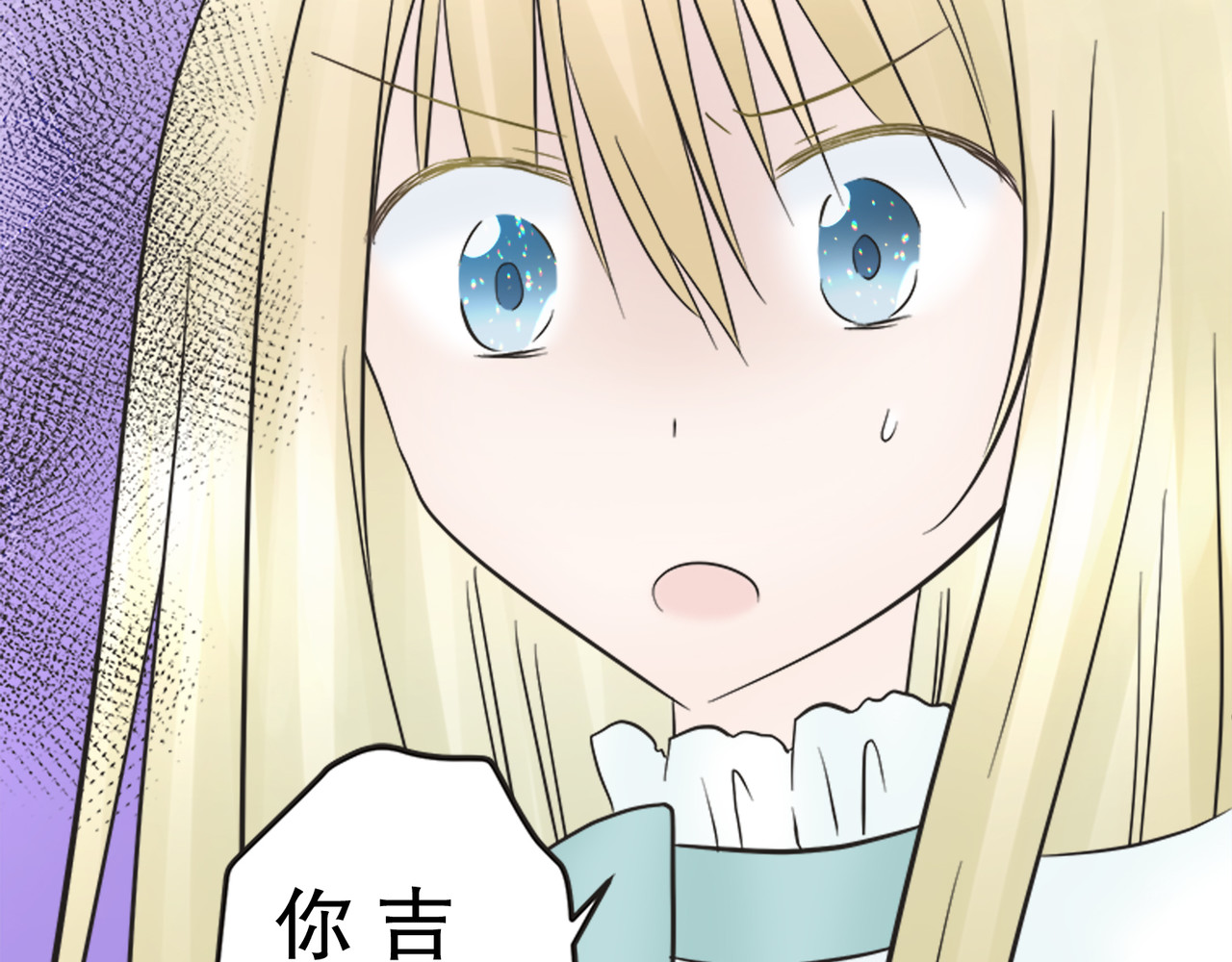 第15话 第 38 页