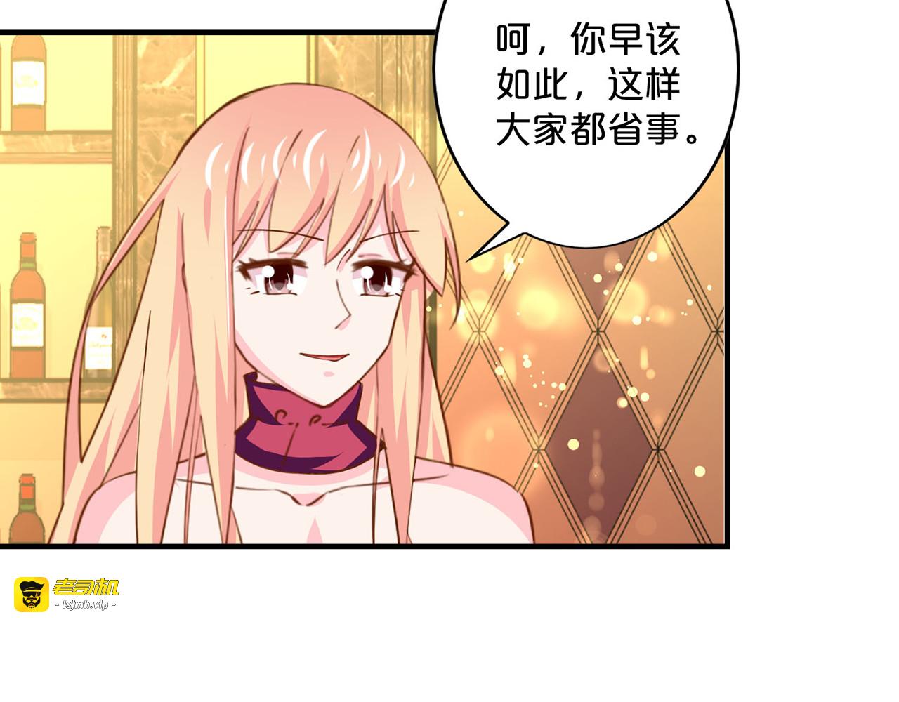 第158话 松口 第 7 页