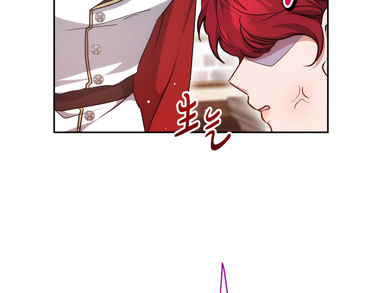 第54话 一辈子的夫妻 第 176 页