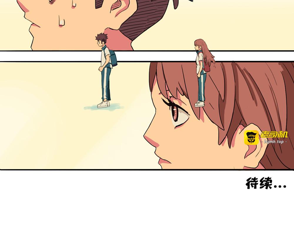 第04-05话 坏人 第 51 页