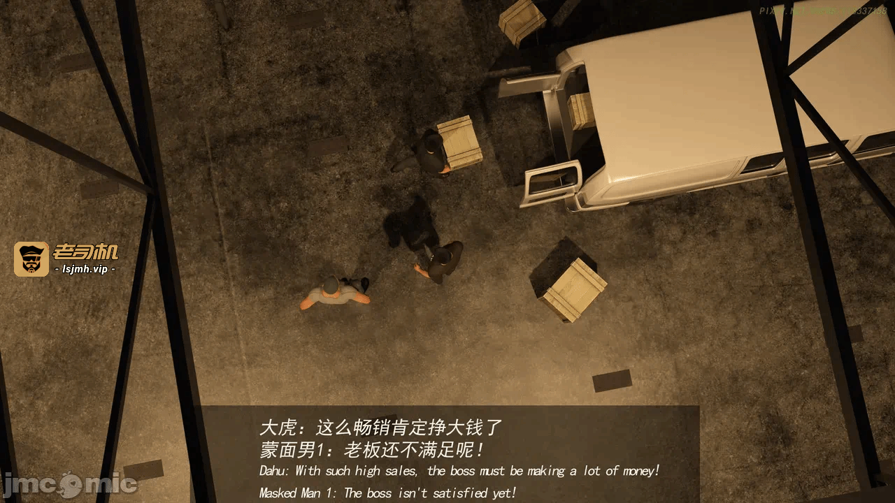 《侠盗魅影》 10章 第一话 - 95