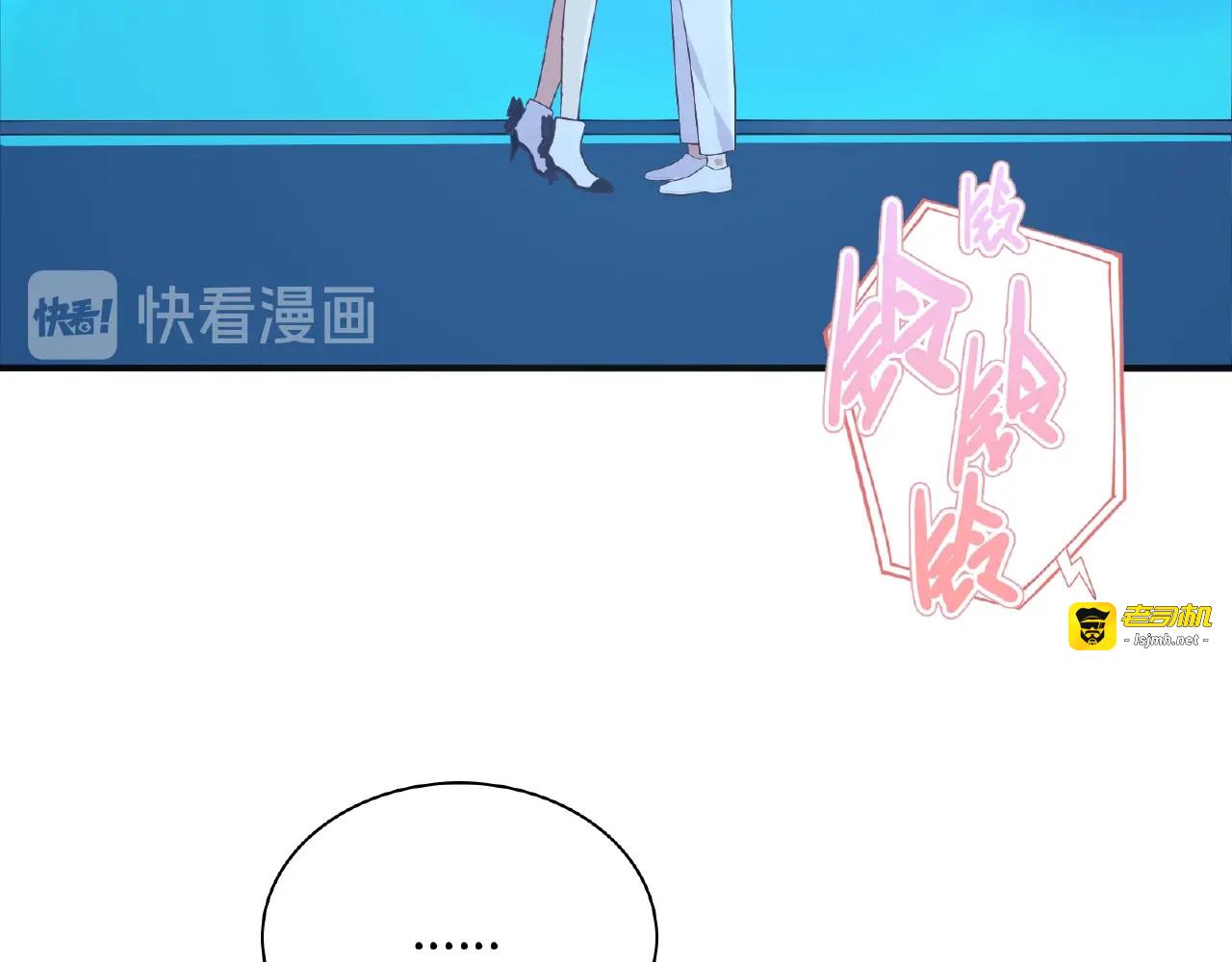 第98话 求婚？ 第 59 页