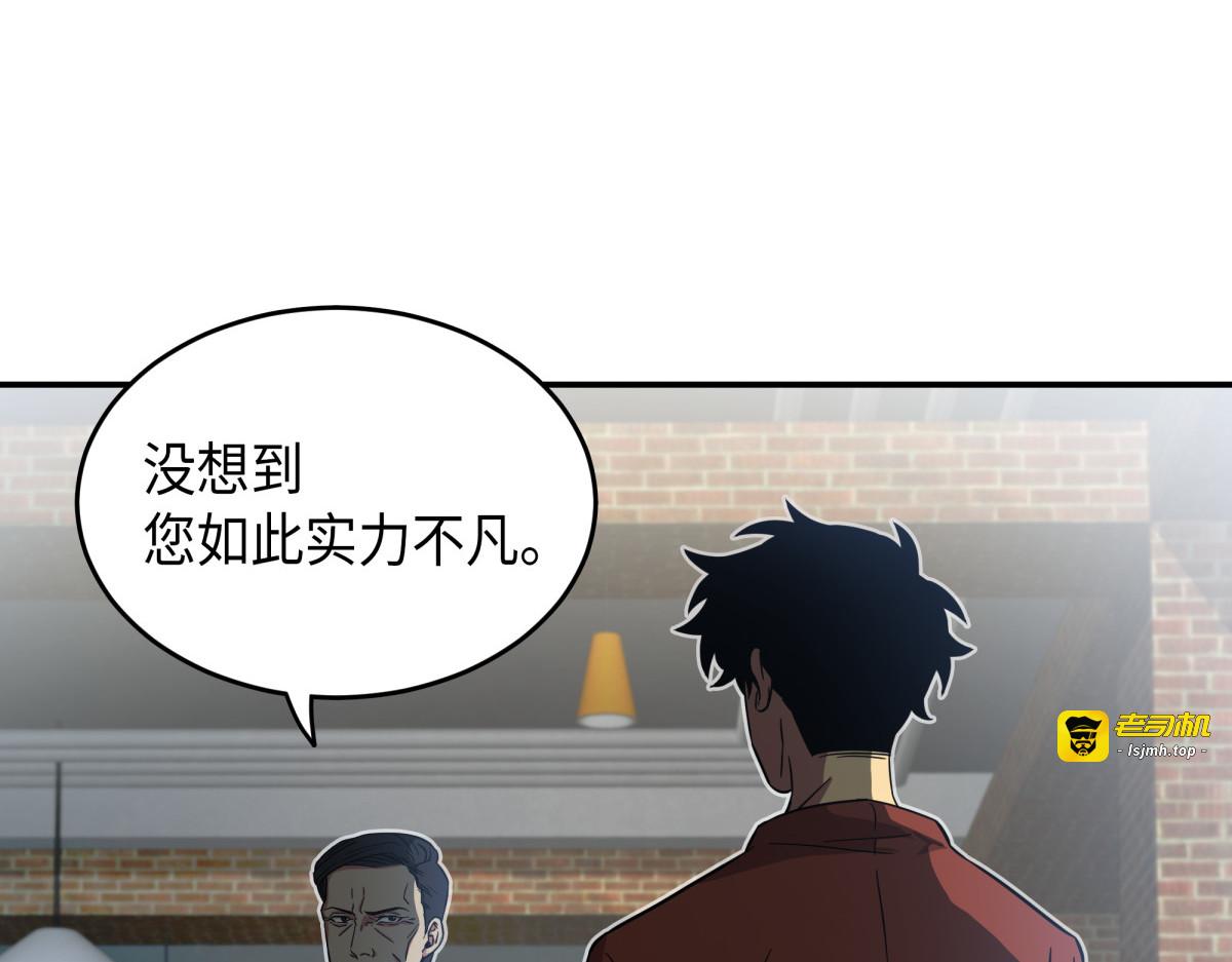 对决前奏 第 137 页