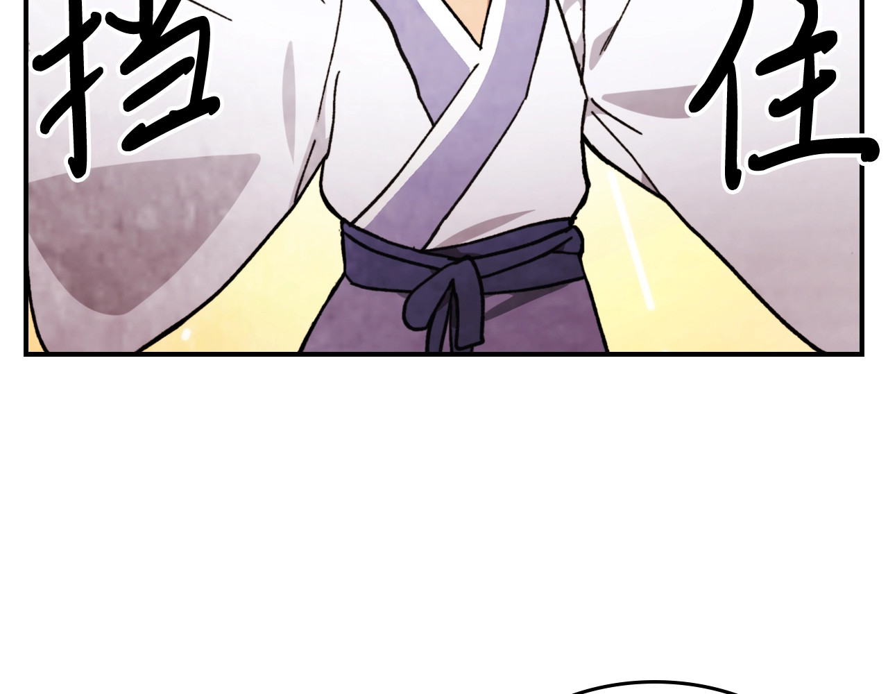 第29话 偷女儿是吧 第 62 页