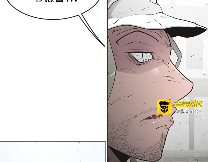 第53话 第 87 页