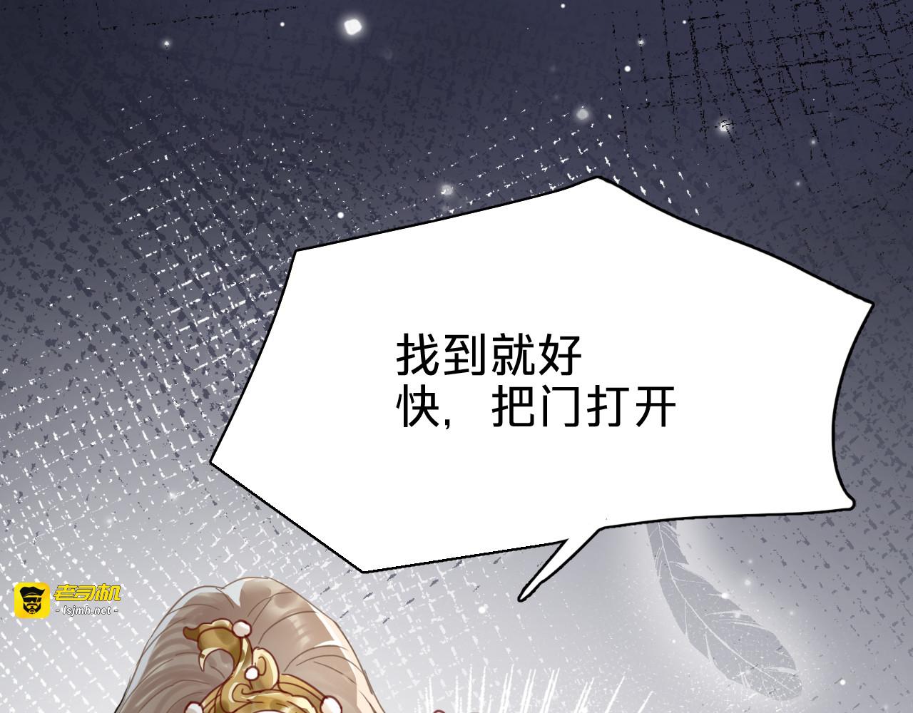 第二十话：中毒 第 13 页