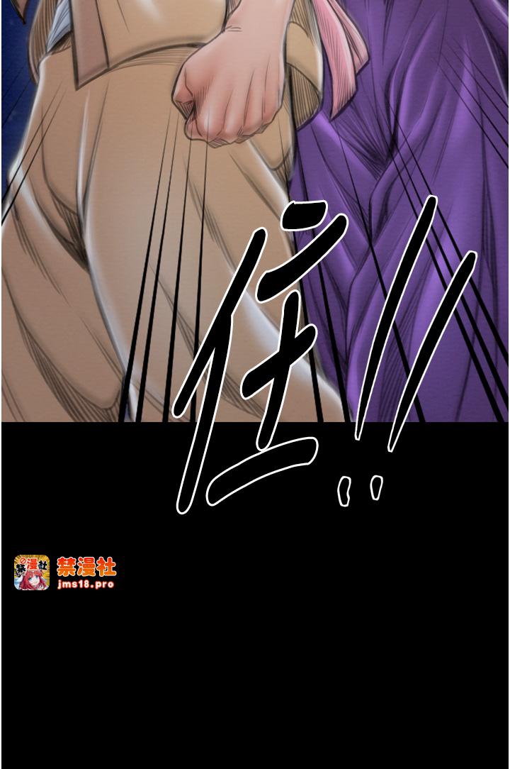 第31话 - 我还想继续陪你 第 55 页