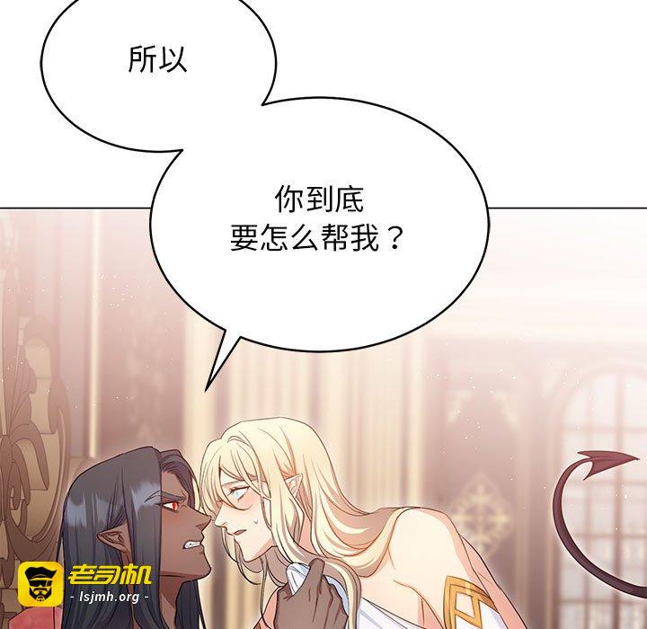 第7话 第 13 页
