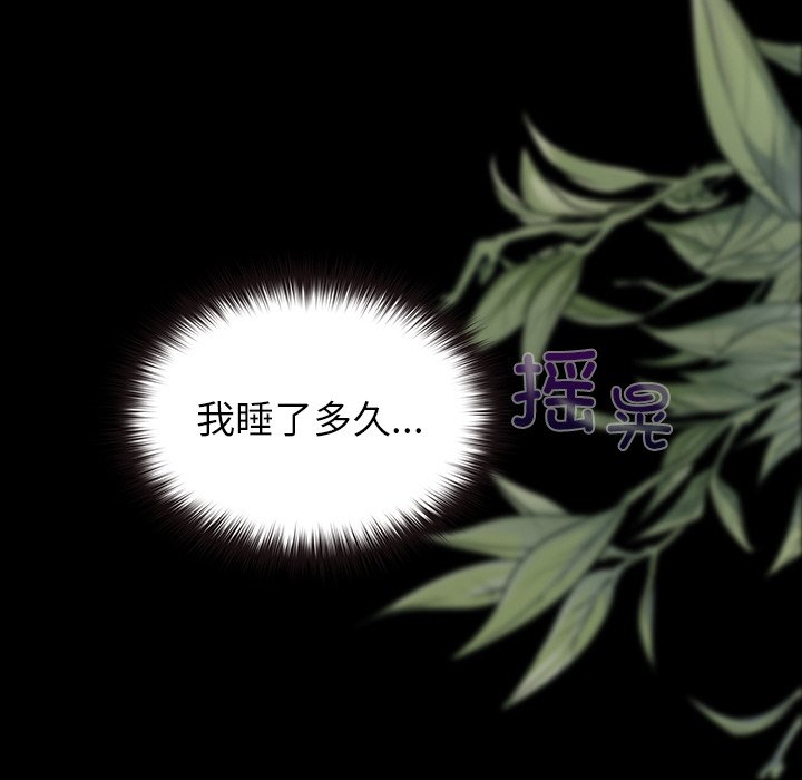 第5话 第 125 页