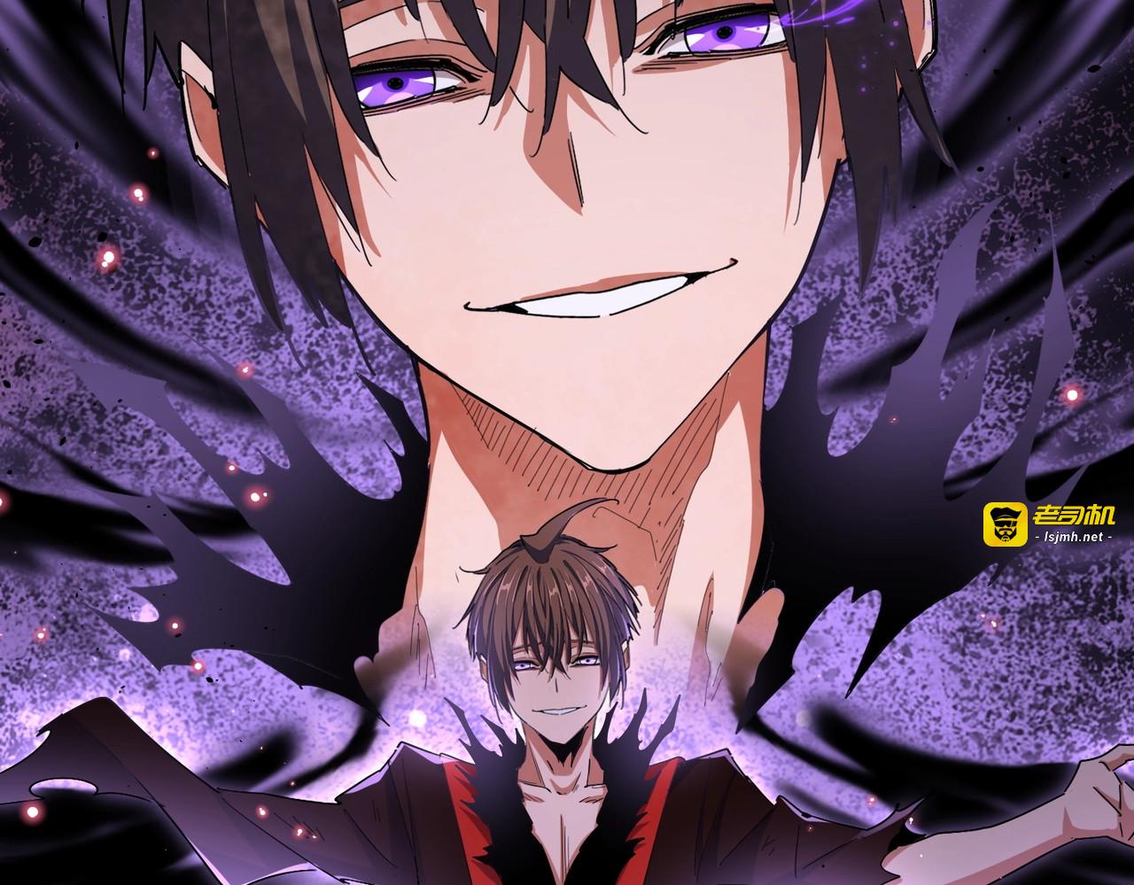 第355话 魔王的逃杀 第 71 页