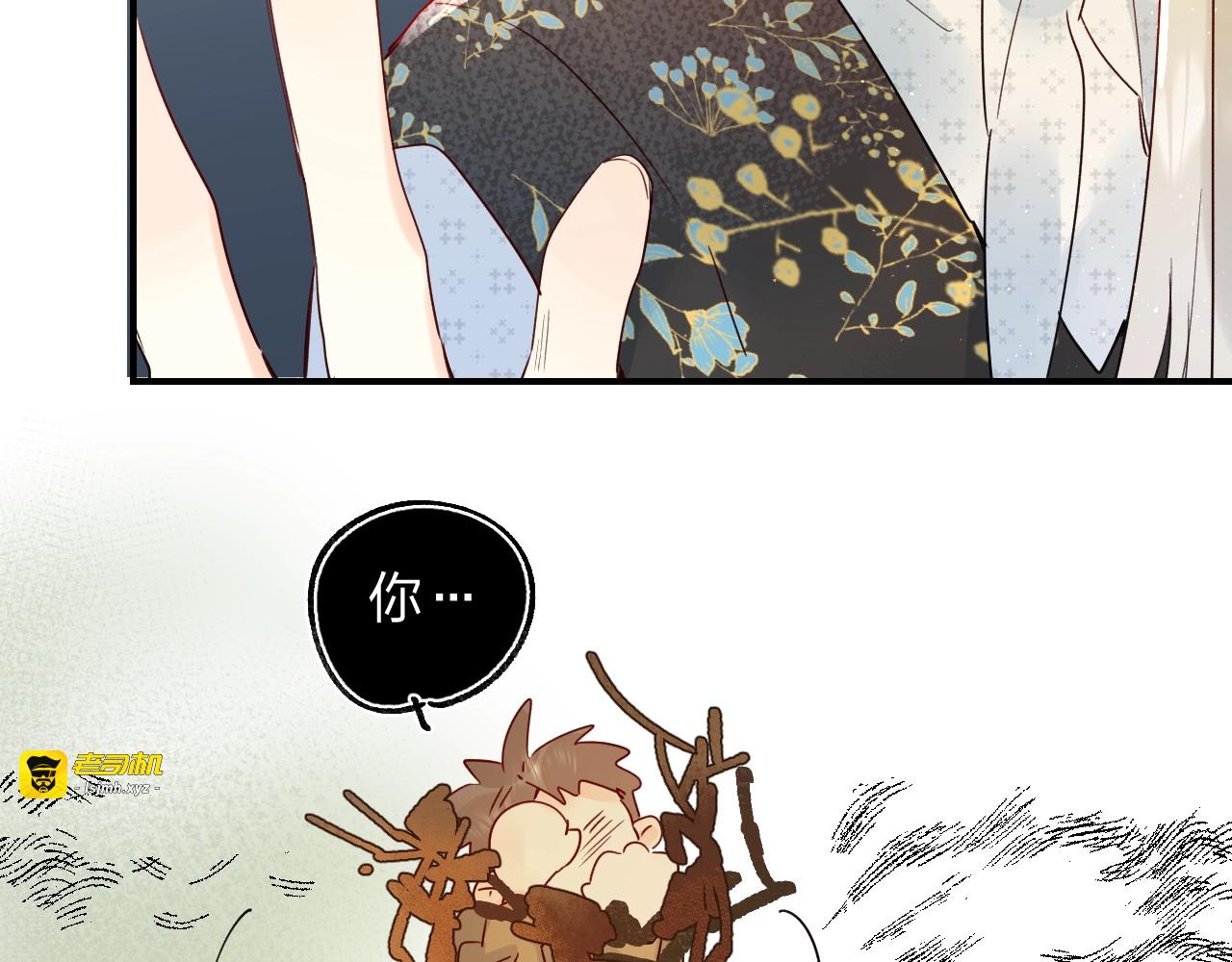 第45话 枷锁和光芒 第 67 页