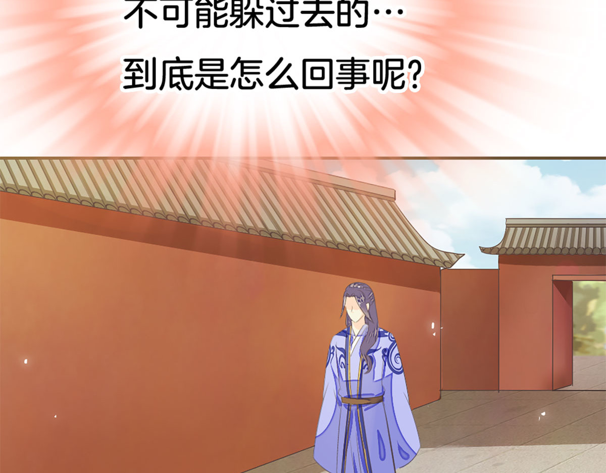 第8话 第 36 页