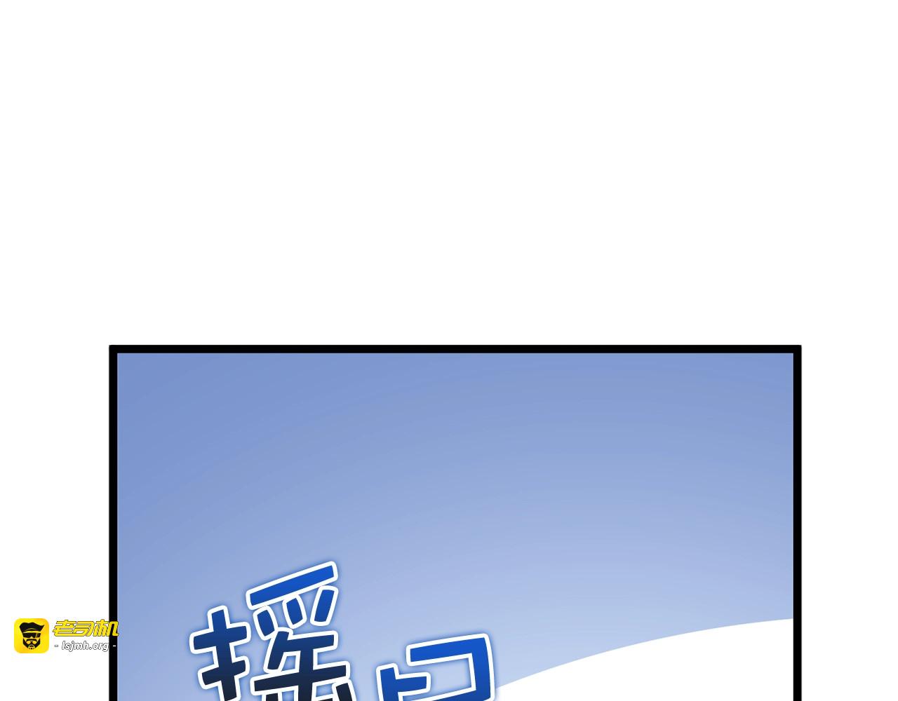 第82话 上场 第 115 页