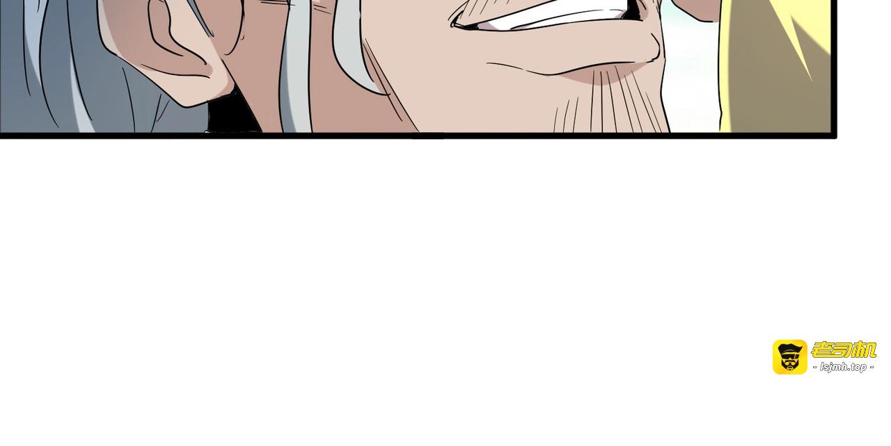 第185话 魔王！ 第 73 页