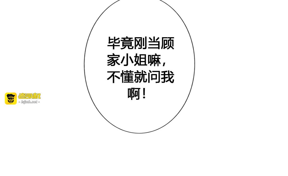 第10话 第 45 页