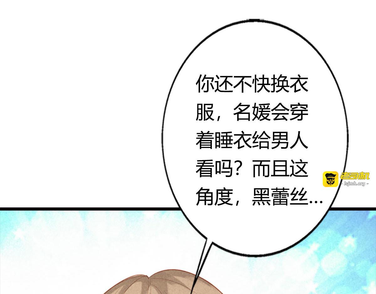 第21话 第 49 页