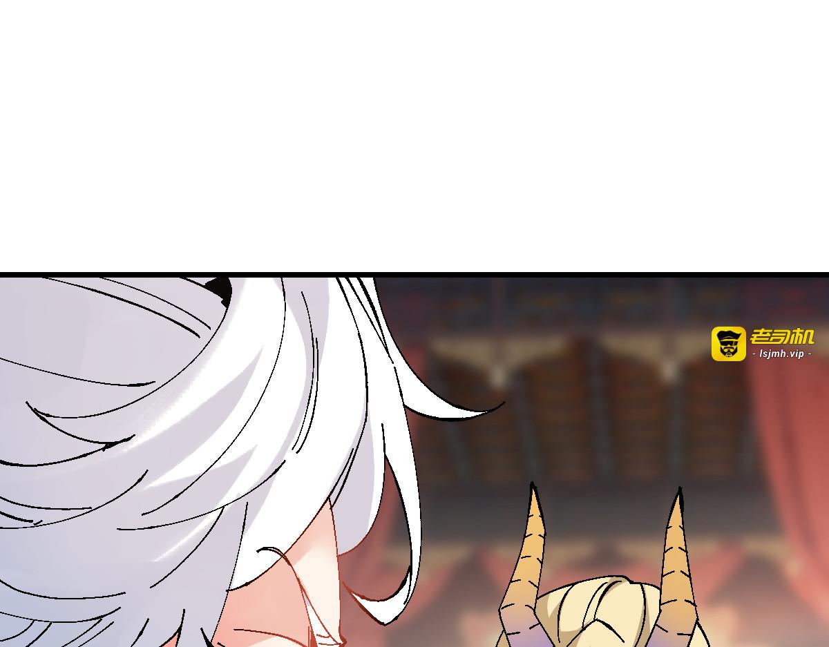 第151话 不会被偷家了吧？ 第 39 页