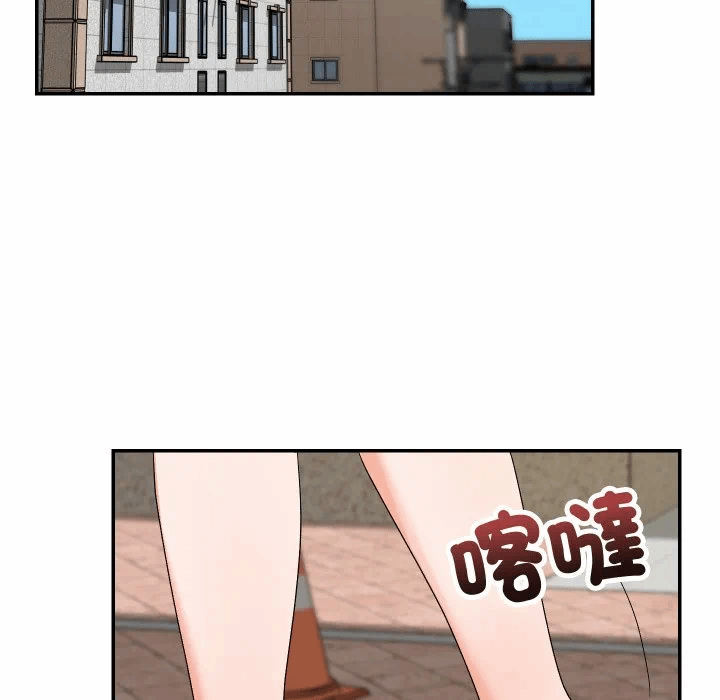 第9话 第 88 页