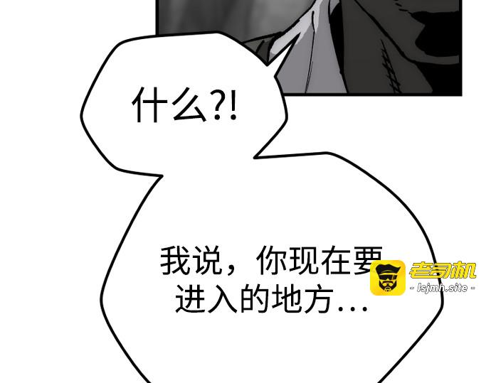 第158话 第 143 页