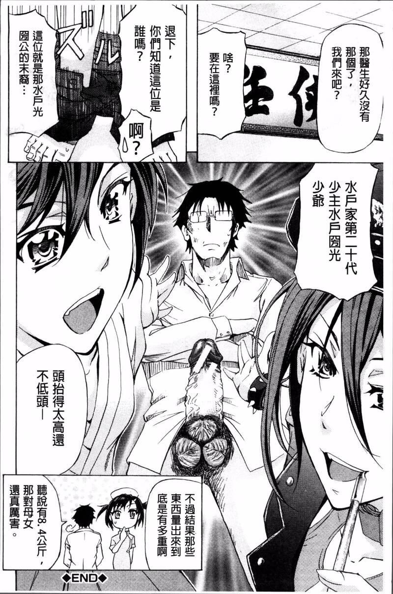 第1话 第 248 页
