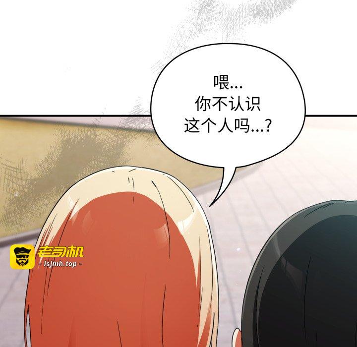 第1话 第 253 页