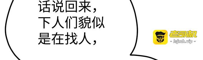第133话 第 55 页