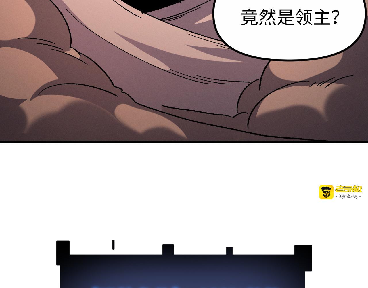 第15话 突破！ 第 83 页