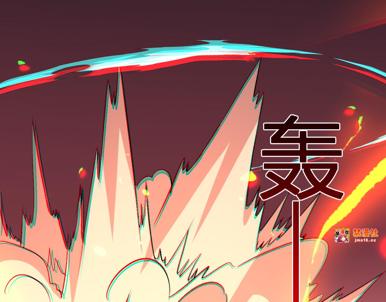 第25话  你的力量，我要了！ 第 117 页