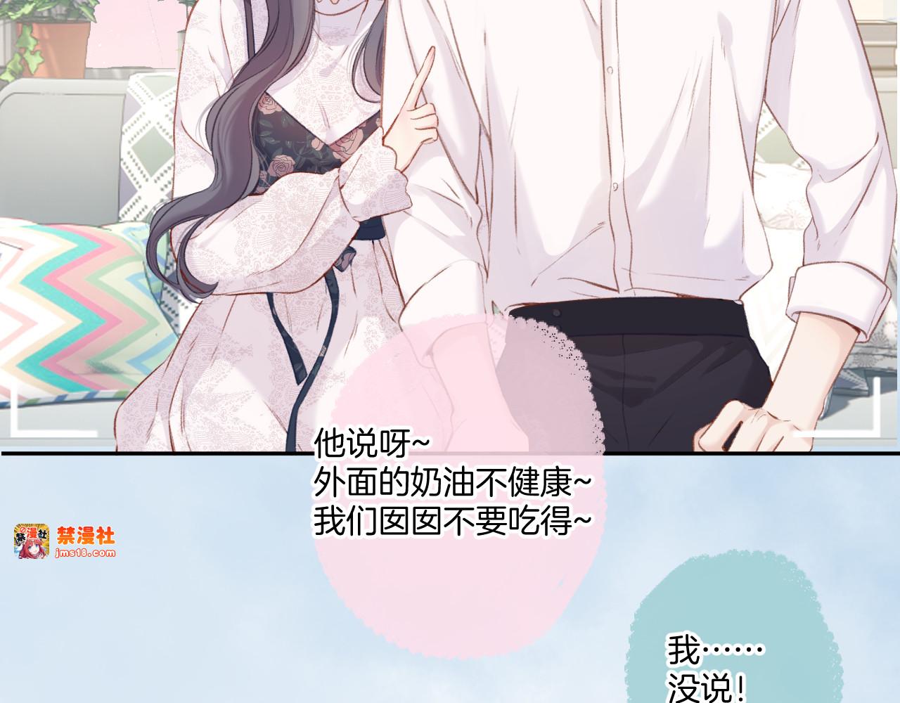 第113话 成长 第 121 页