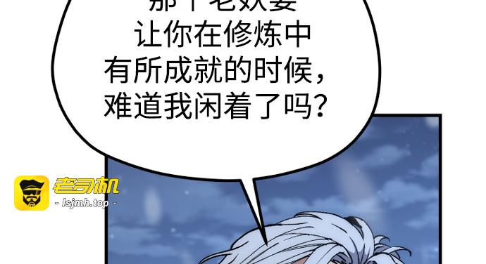 第165话 第 307 页