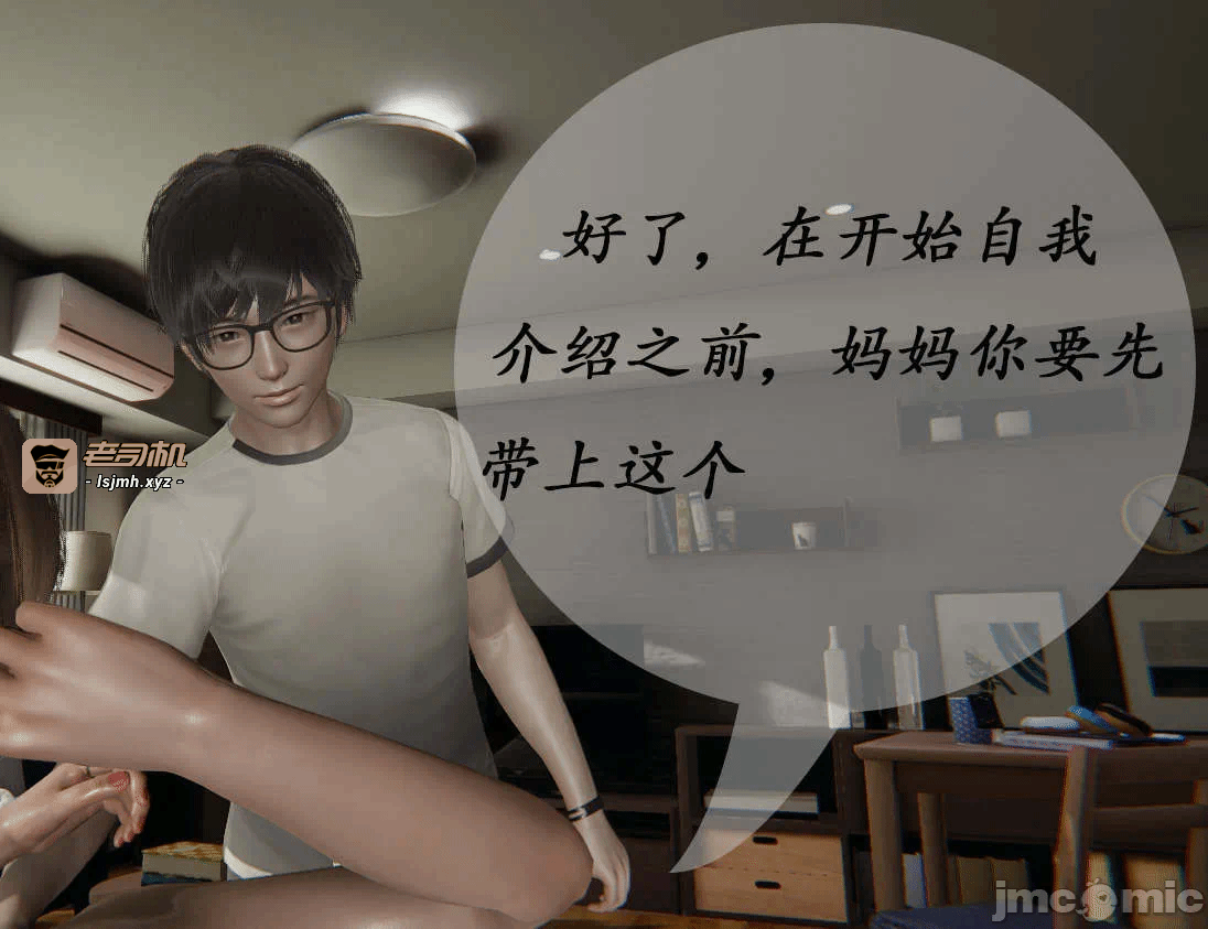 第一话 第 741 页