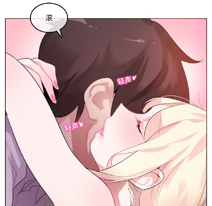 第33话 第 14 页