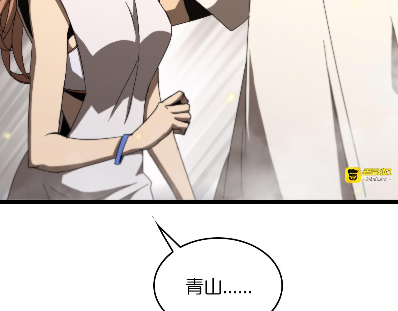 第45话 逼近的末日 第 63 页