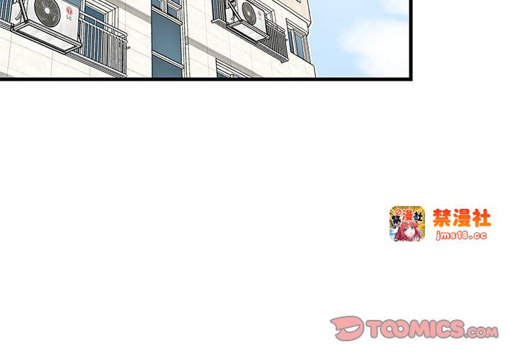 第35话 第 3 页