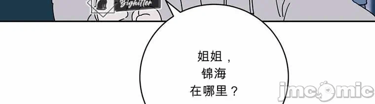 第4话 第 46 页