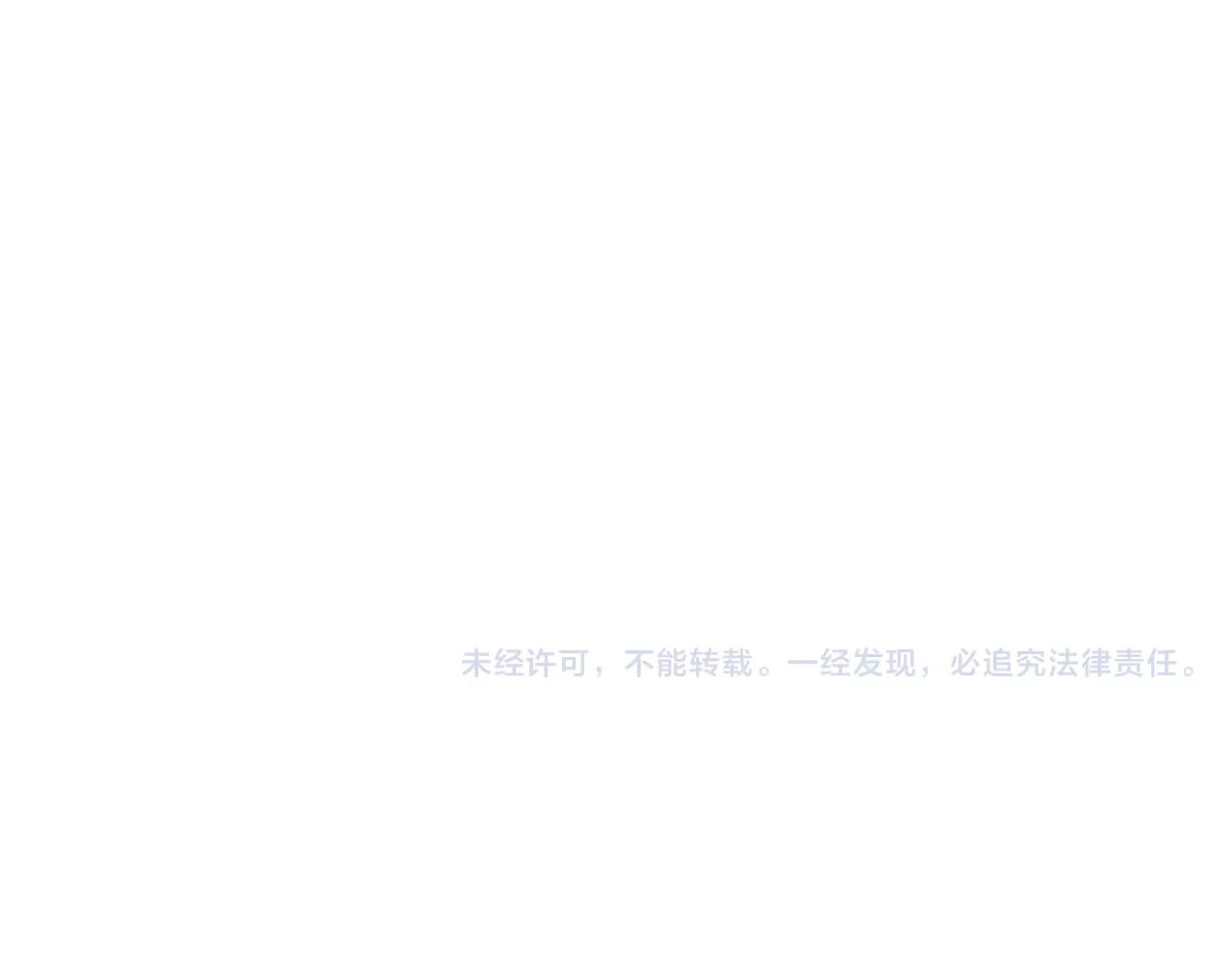 第41话 成为我的音乐吧 第 52 页