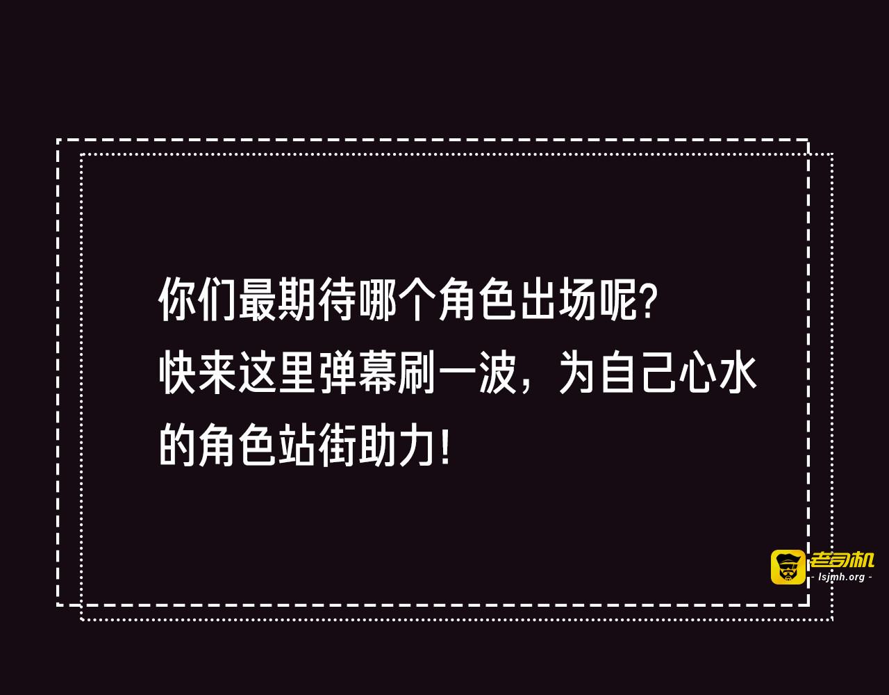 人物小档案 第 21 页