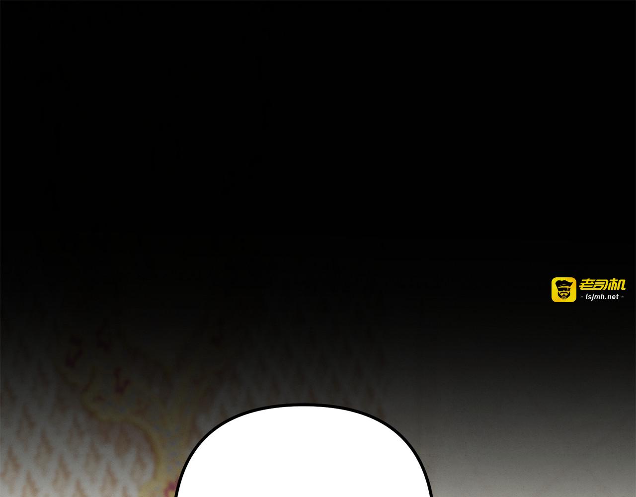 第70话 库砍王的礼物 第 235 页