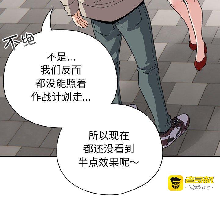 第30话 第 29 页