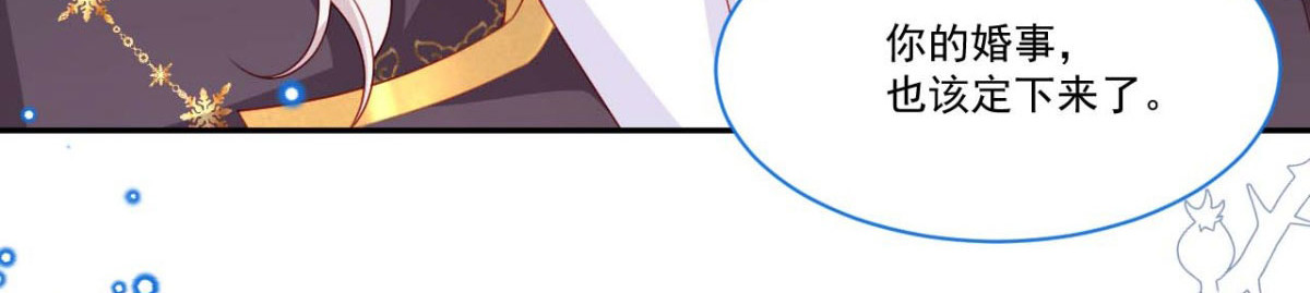第51话 第 90 页