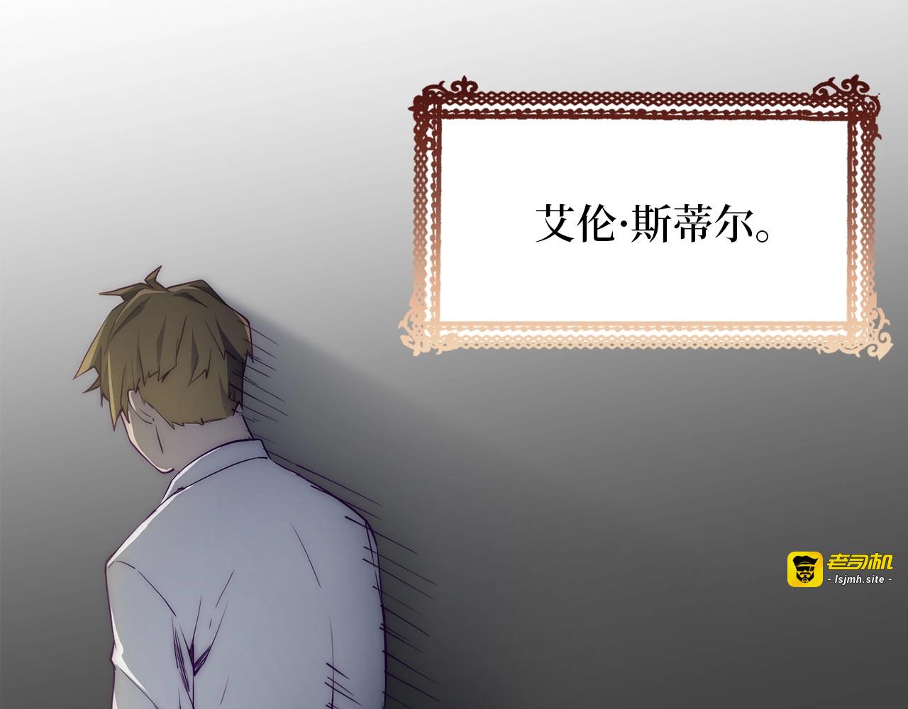 第1话 回到17年前 第 35 页