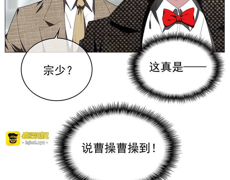 第84话 辣手摧花 第 59 页