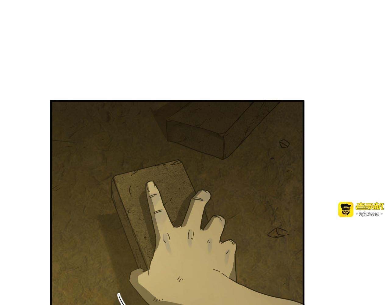 第20话 第二个记忆碎片！ 第 29 页