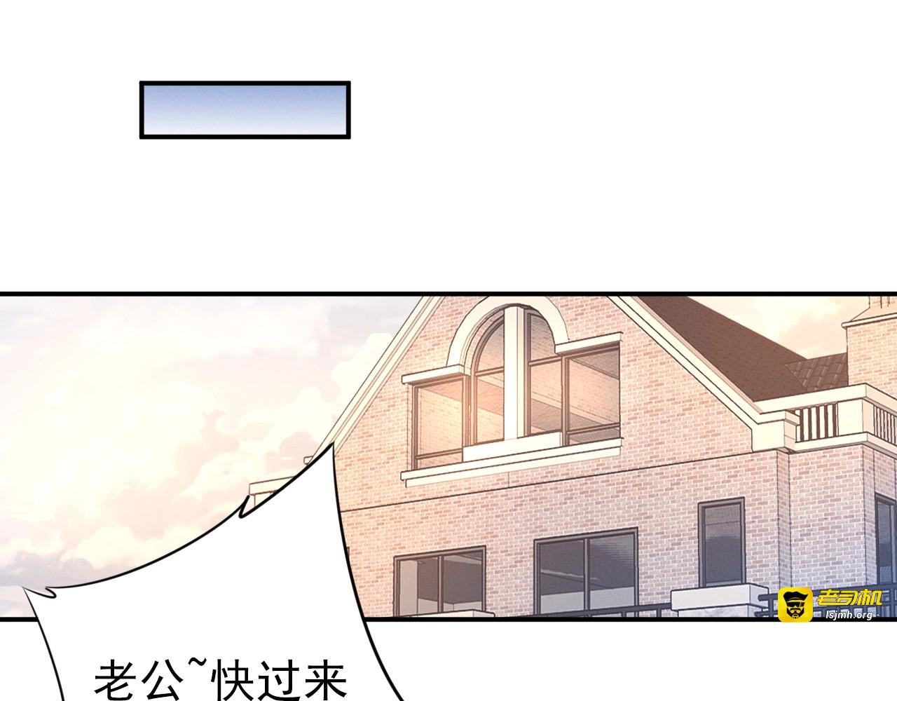 第45话 特殊的诱哄方式 第 51 页