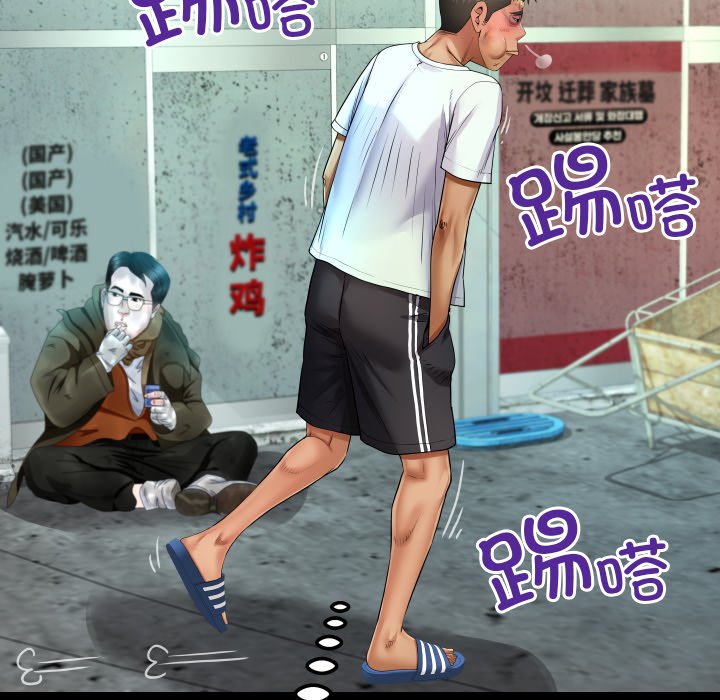第16话 第 16 页