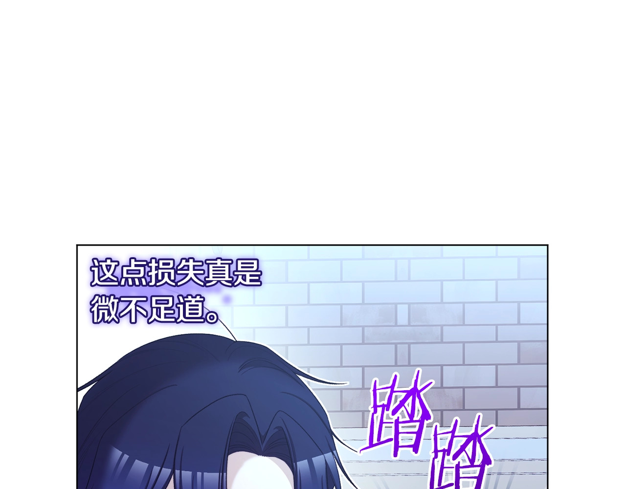 番外2 穿越而来 第 22 页