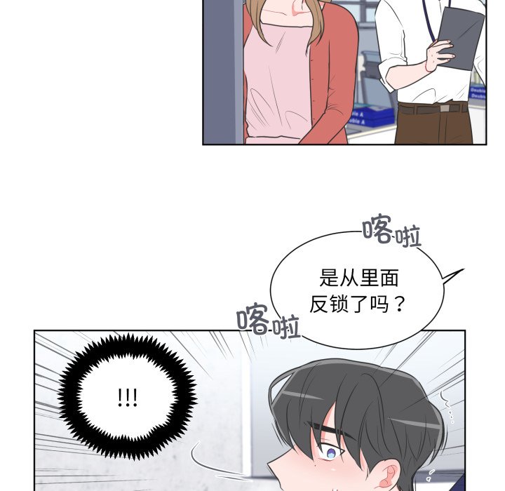 第25话 第 48 页